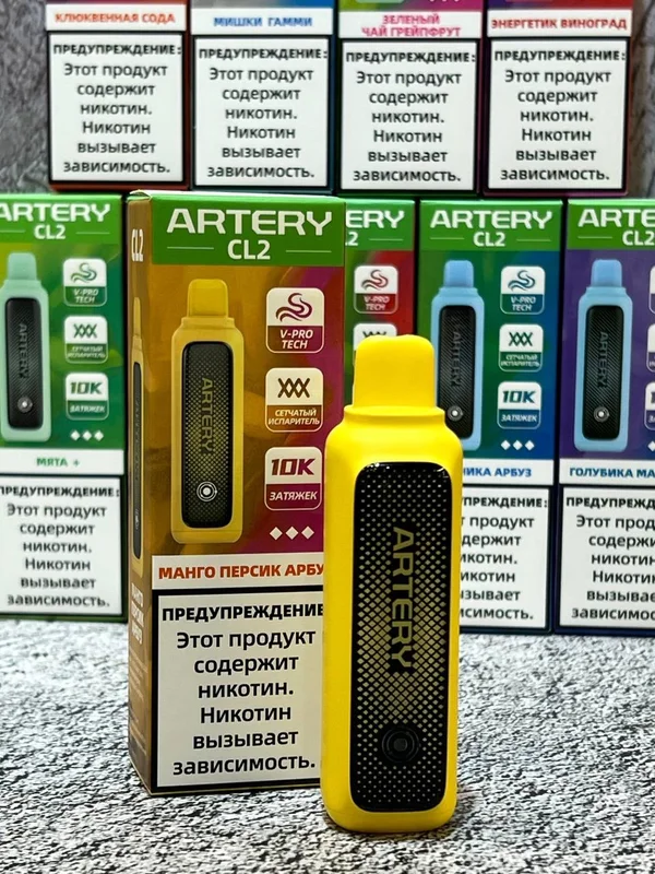ARTERY CL2 10000