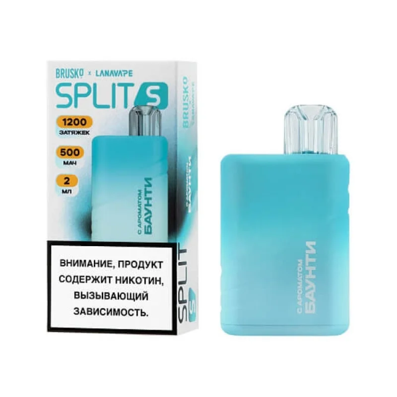 BRUSKO SPLIT S 1200