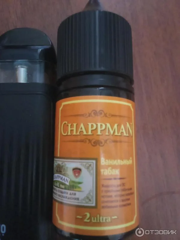 CHAPMANS