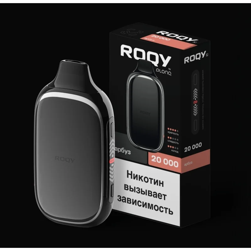 ROQY