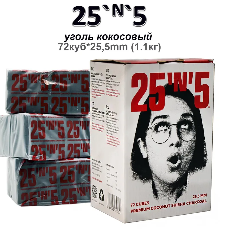 Уголь 25`N`5 кокосовый,72куб(1.1кг)