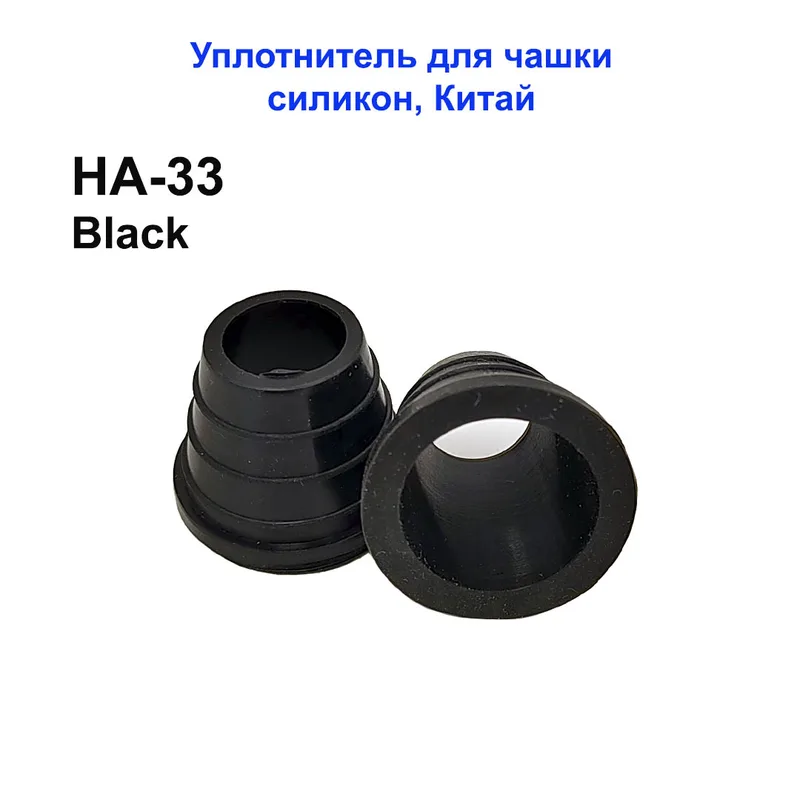 Уплотнитель для чашки силикон (чёрный)