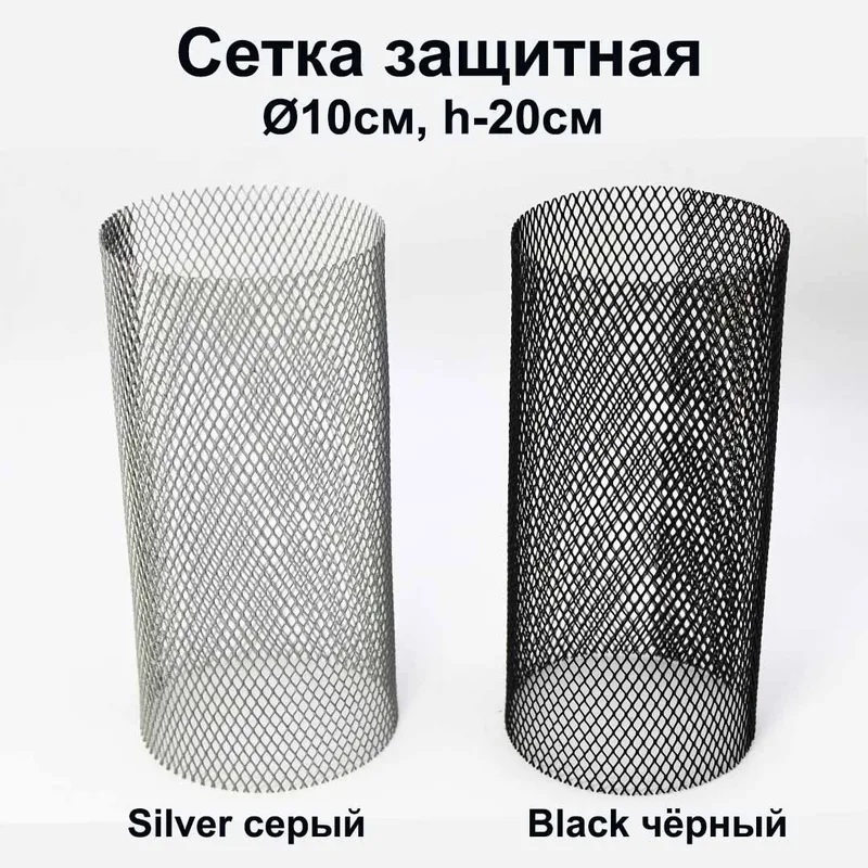 Сетка для кальяна зашитная (60шт/кор)