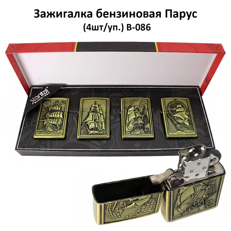 Зажигалка бензиновая Парус (4шт/уп.)