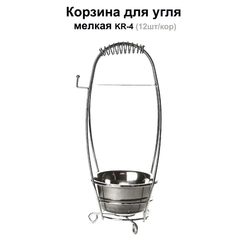 Корзина для угля мелкая KR-4