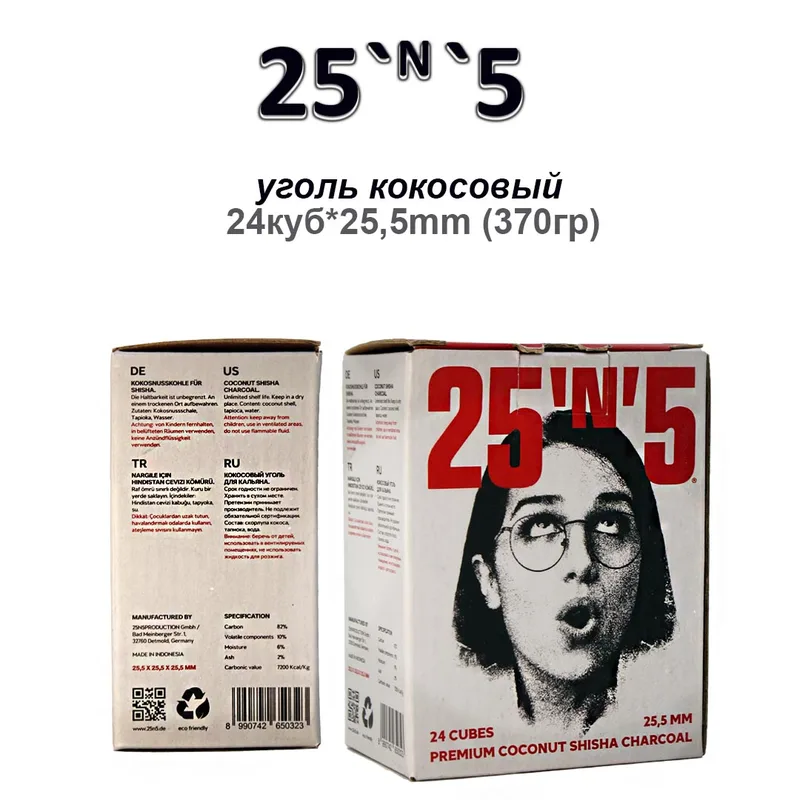 Уголь 25`N`5 кокосовый,24куб(370гр)