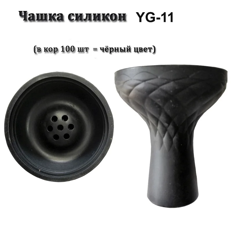 Чашка силикон черная (под калауд)