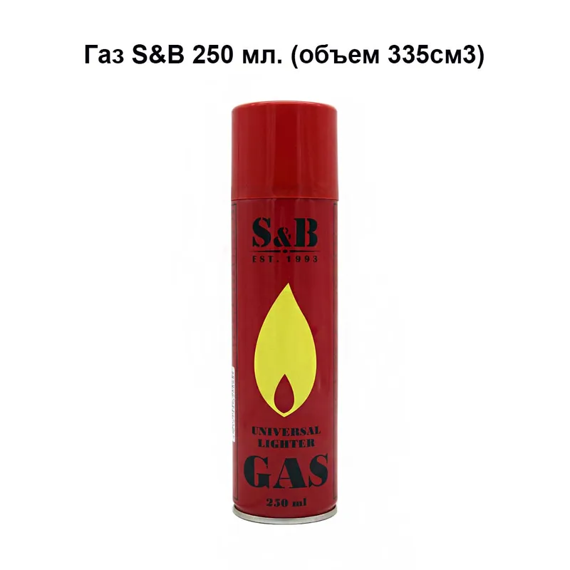 Газ S&B 250 мл. (объем 335см3)