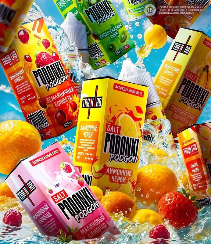 PODONKI PODGON Original series 20MG HARD 30ml (NEW)