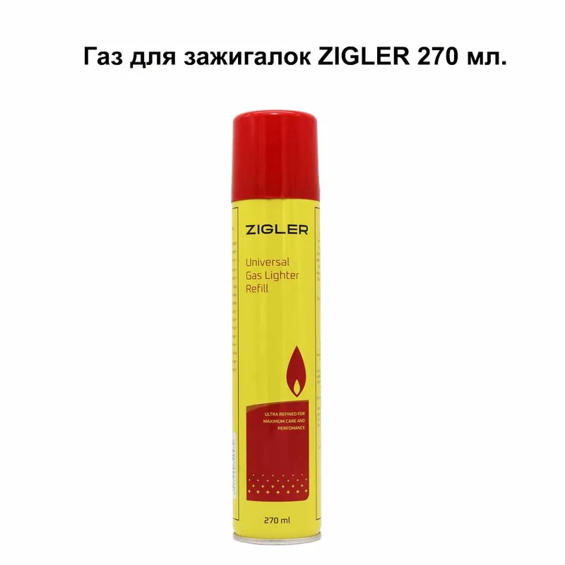 Газ для зажигалок ZIGLER, 270 мл.