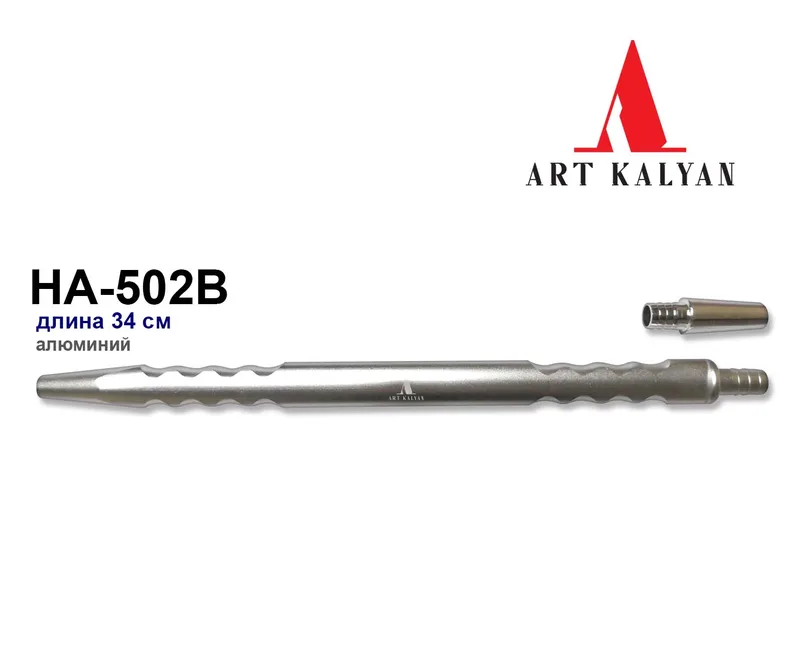 HA-502B Мундштук д/кальяна метал. (silver)