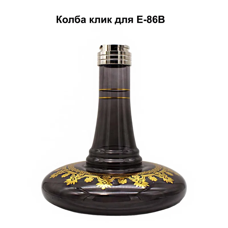 Колба клик для E-86B