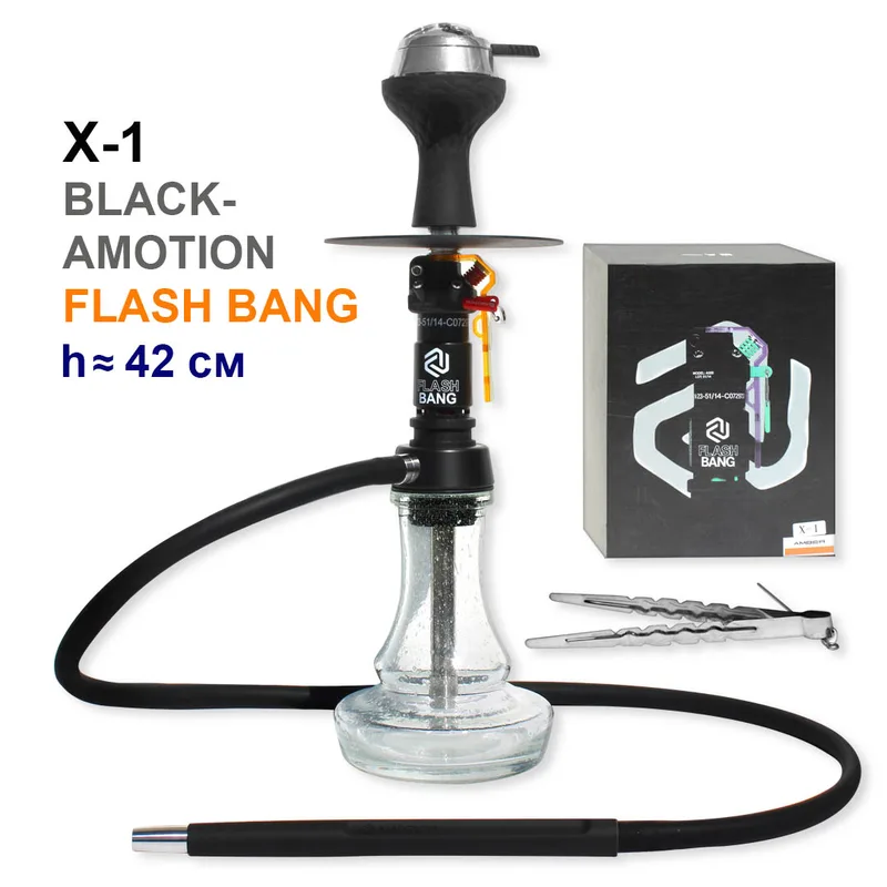 Кальян X-1 BLACK-AMOTION Flash Bang,42см (полный комплект