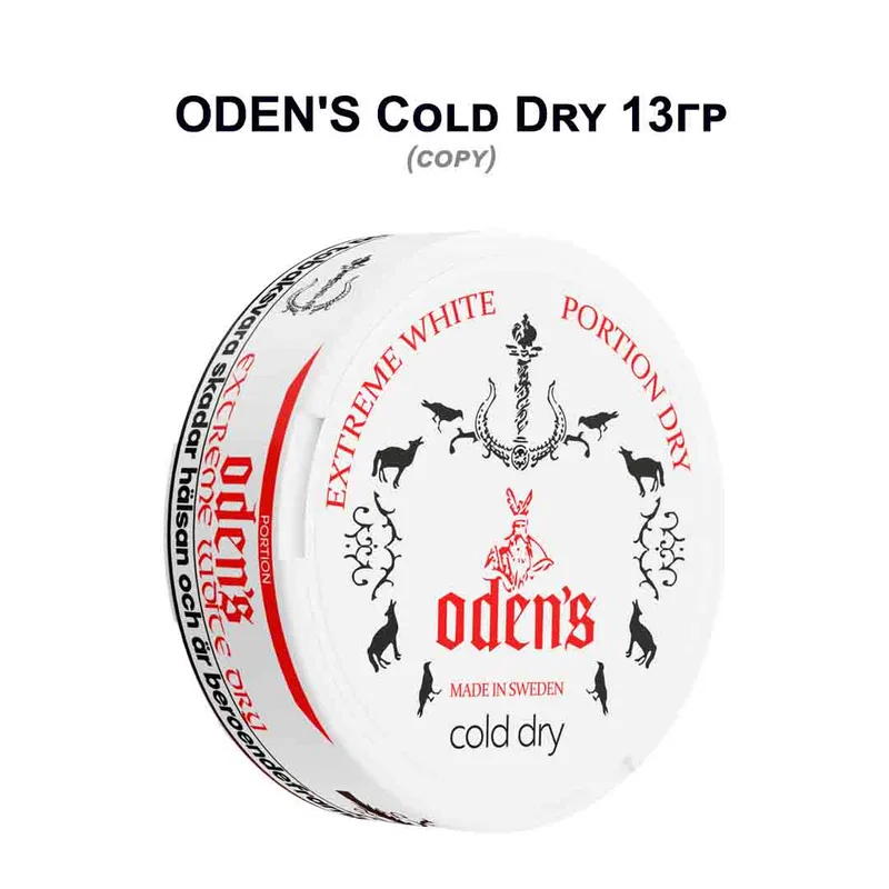 ODENS