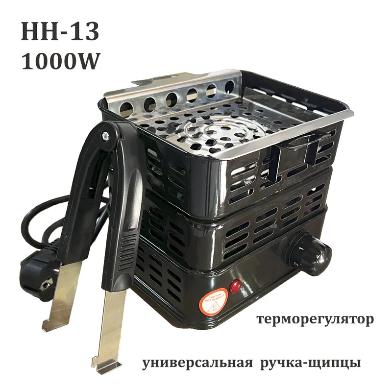 Плитка д/угля HH-13 1000W с регулятором нагрева, 12шт/кор