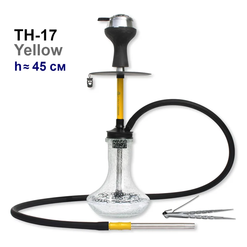 Кальян TH-17 Light, 52см, (составной, полный комплект) (Yellow желтый)