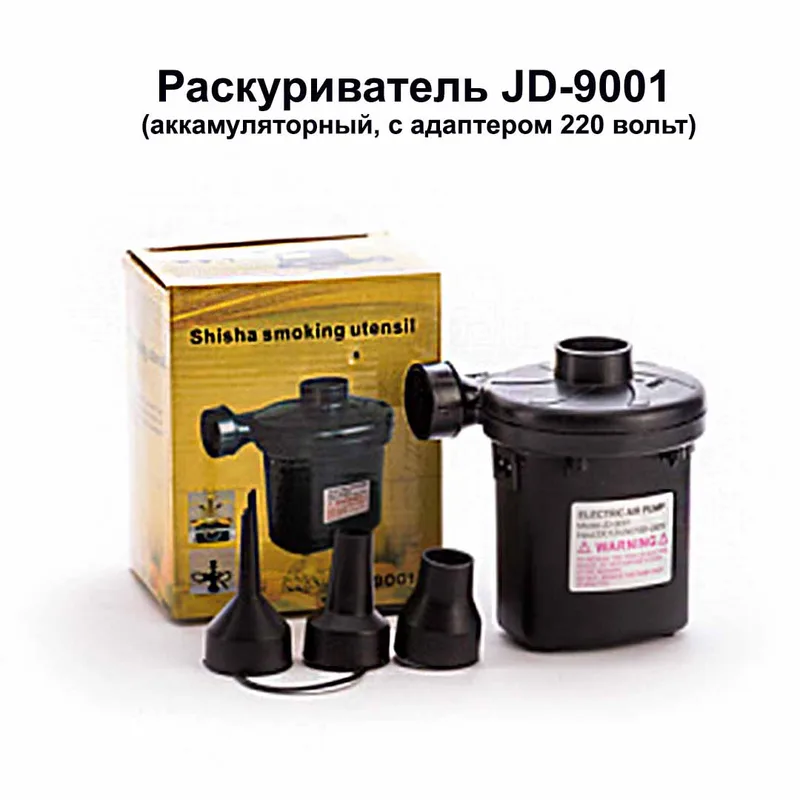 Раскуриватель JD-9001