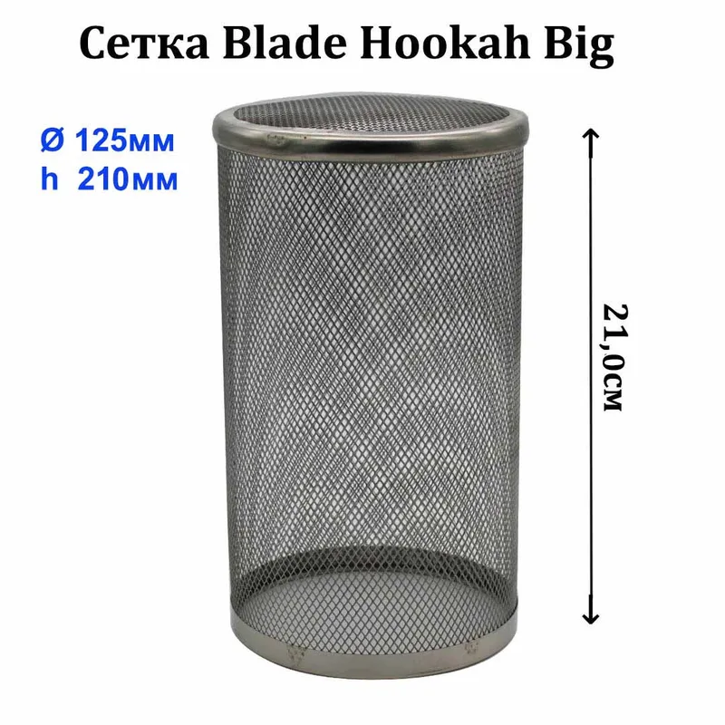 Сетка Blade Hookah Big (rplc),30шт/кор