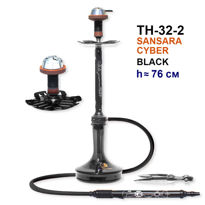 Кальян TH-32-2 SANSARA CYBER 76см (составной, полный комплект)