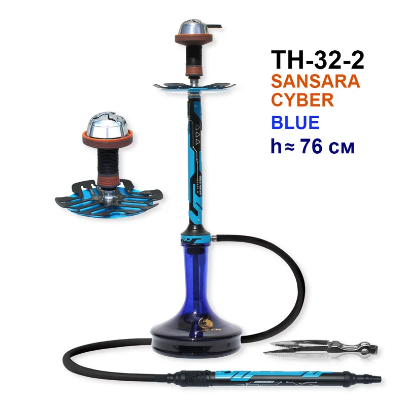 Кальян TH-32-2 SANSARA CYBER 76см (составной, полный комплект) (Blue синий)