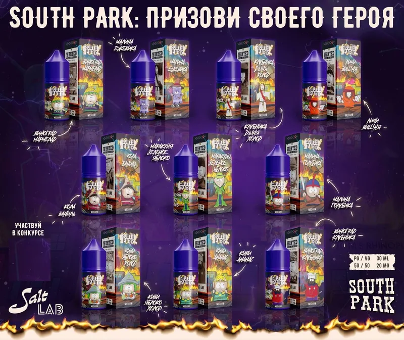 SOUTH PARK 5%