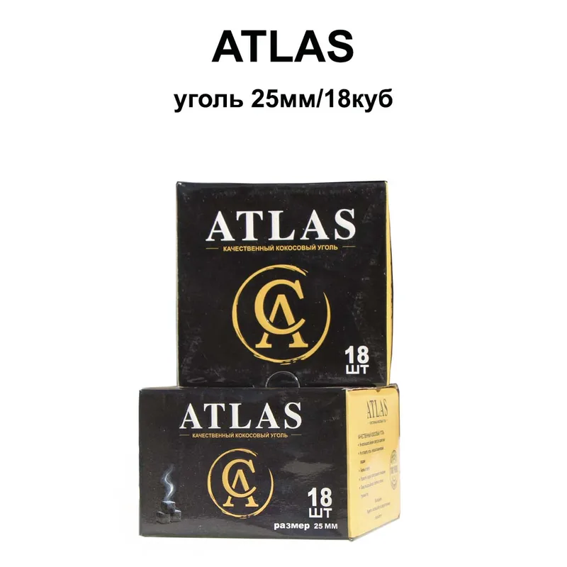Уголь ATLAS 25mm,18 куб