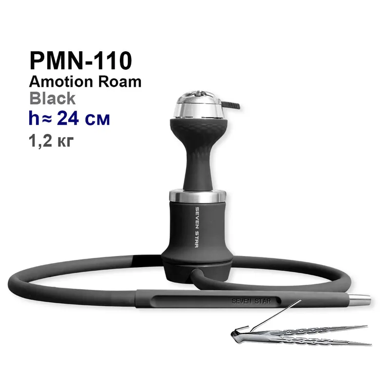 Кальян PMN-110 "Amotion Roam"