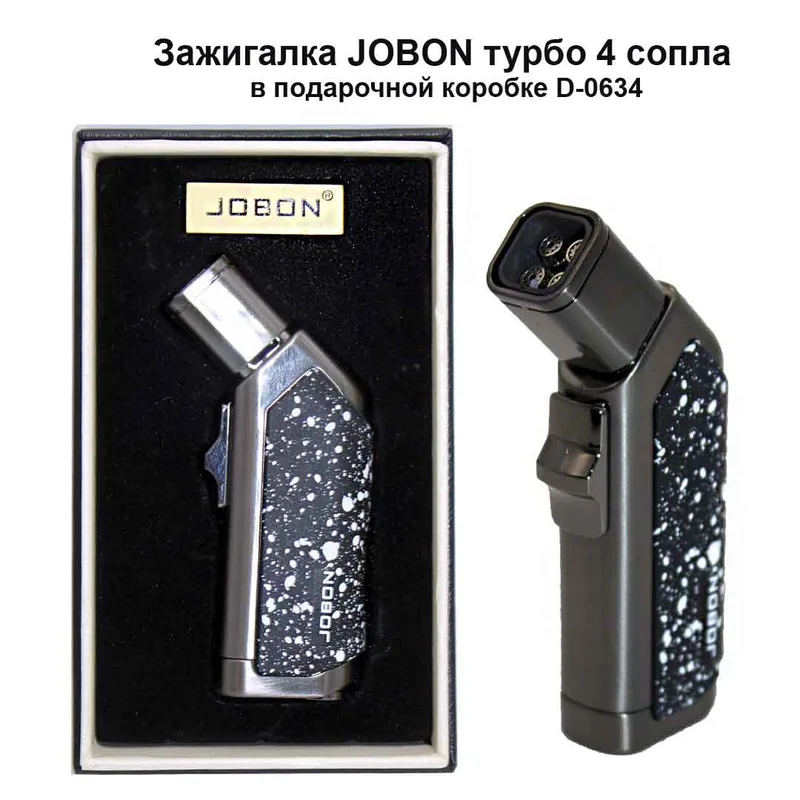 Зажигалка JOBON турбо 4 сопла в подарочной коробке D-0634