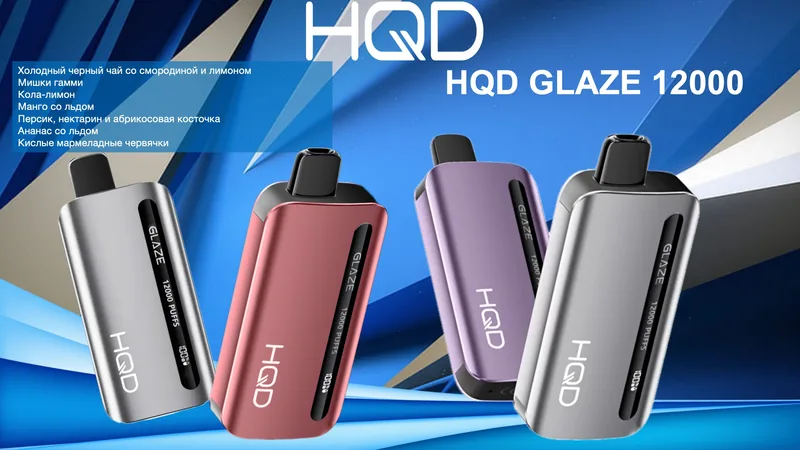 HQD GLAZE 12000