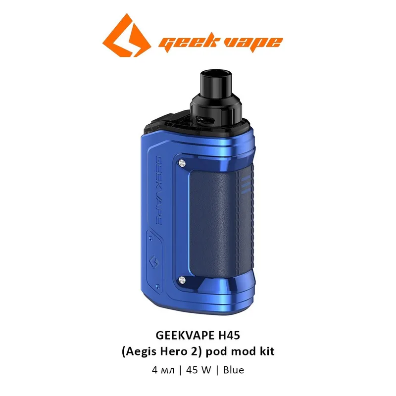 Набор Geek Vape Hero 2(H45) 1400mAh Pod Kit. BLUE