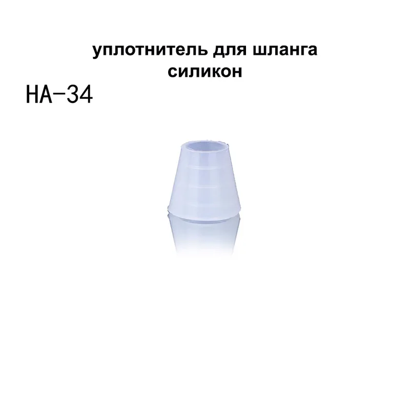 Уплотнитель для шланга HA-34