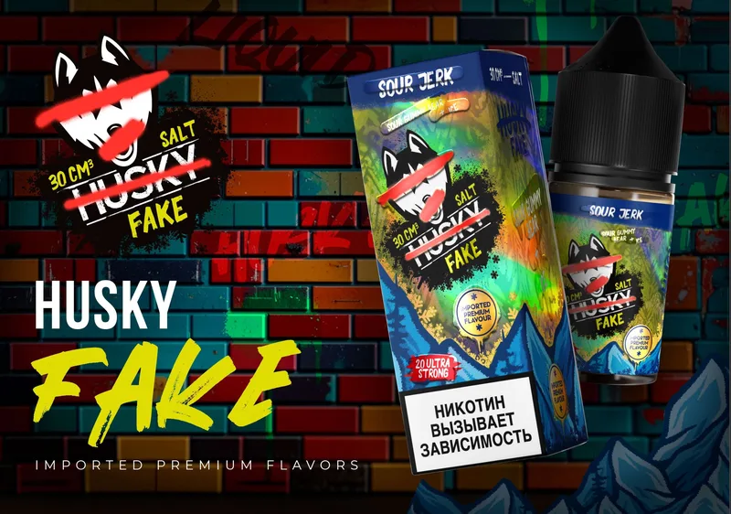 IMPORT 50 ULTRA STRONG FAKE