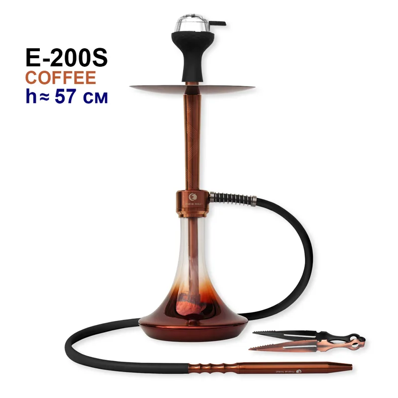 Кальян E-200S 57см (клик, полный комплект) aluminum alloy (COFFEE+COFFEE)