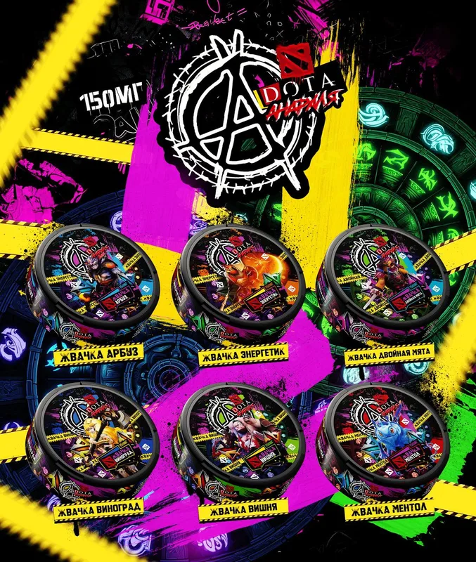 АНАРХИЯ DOTA BUBBLE [150MG]