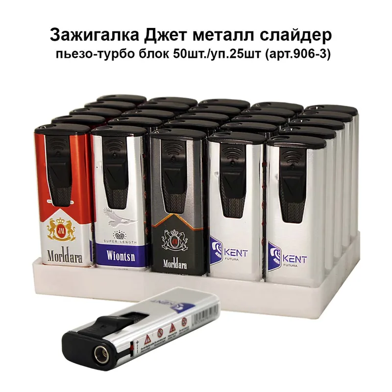 Зажигалка Джет металл слайдер пьезо-турбо, блок 50шт./уп.25шт