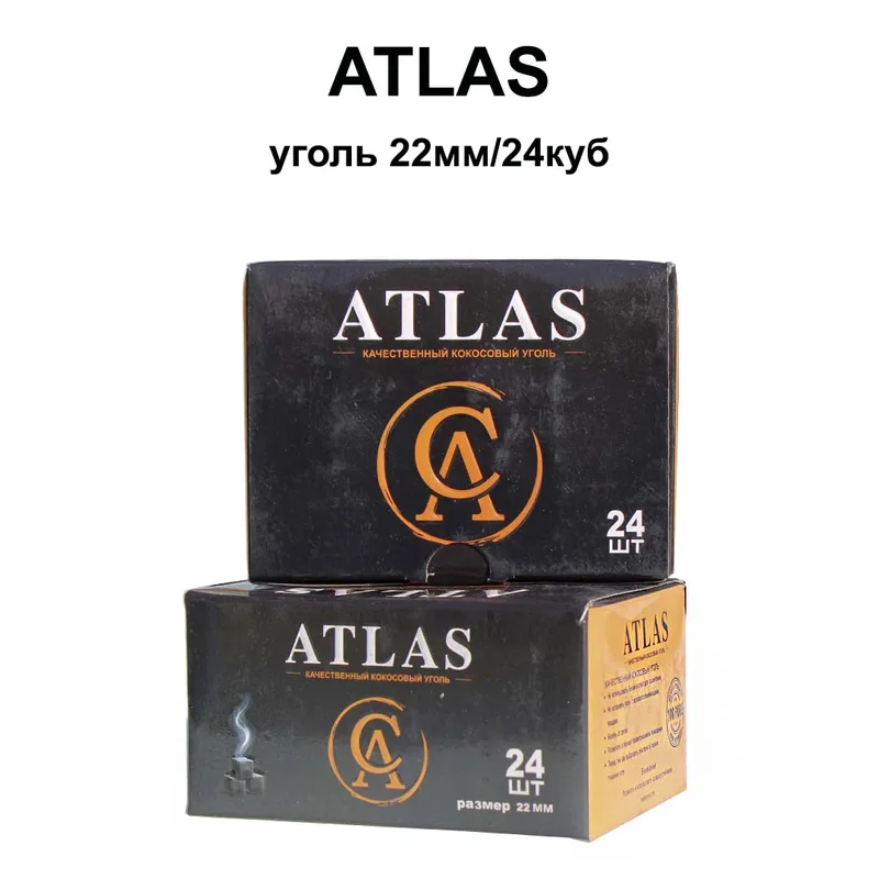 Уголь ATLAS 22mm,24куб