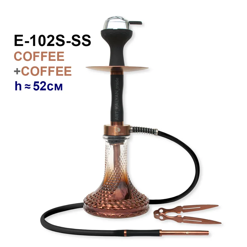 Кальян E-102S-SS 52см (составной, полный комплект) stainless steel