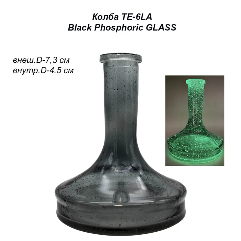 Колба TE-6LA Black Phosphoric GLASS