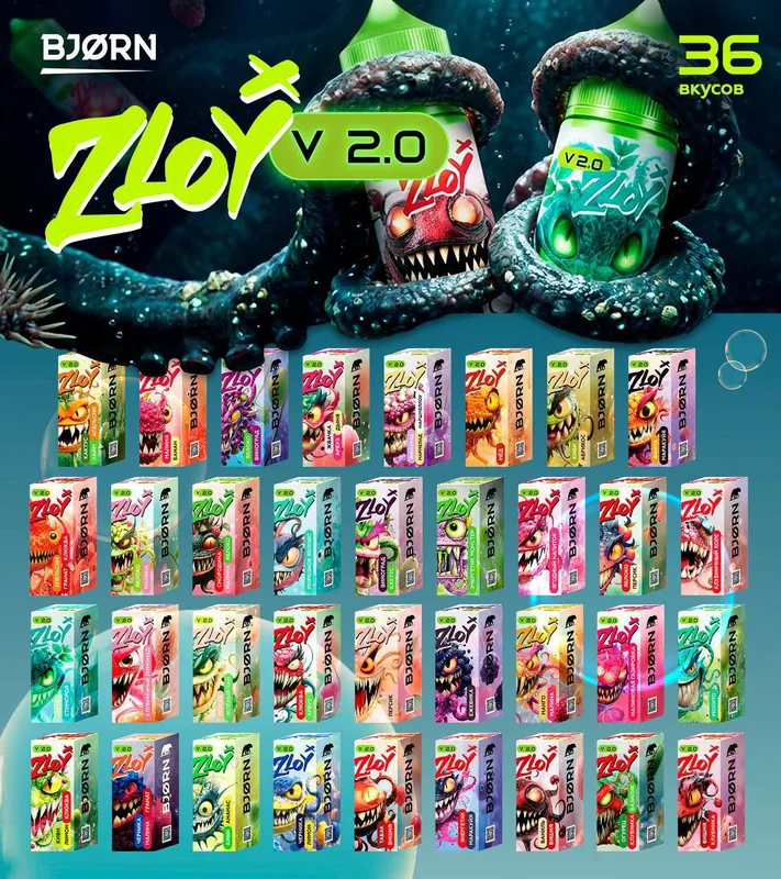 BJØRN ZLOY V2.0