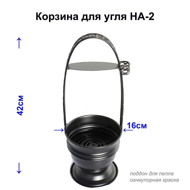 Корзина для угля Big HA-2 (Black/Черная)