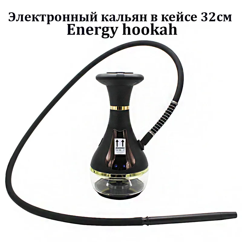 Электронный кальян в кейсе 32см Energy hookah