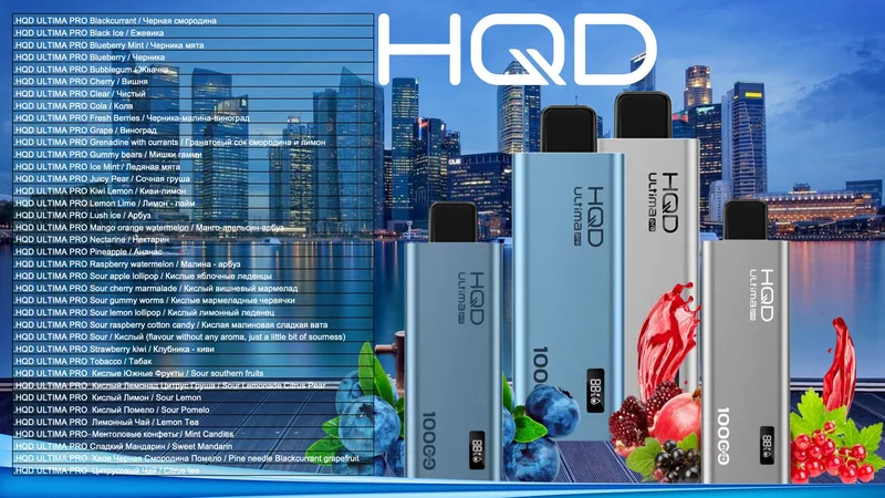 HQD ULTIMA PRO 10,000