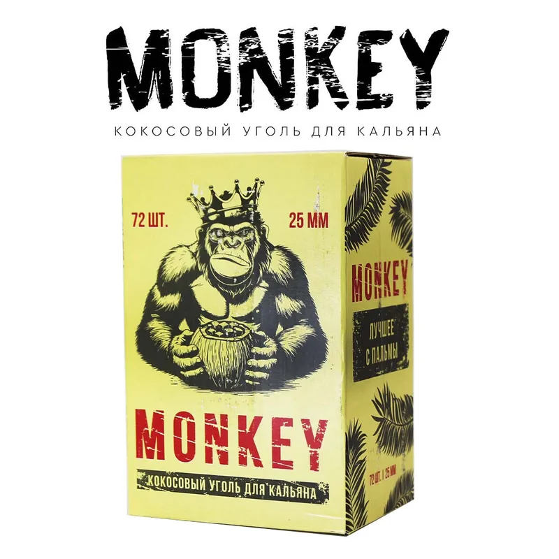 Уголь MONKEY 72 кубика 25mm,кокосовый