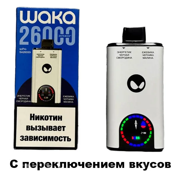 WAKA BOOST soPro SA26000i