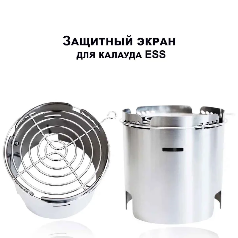 Защитный экран (открытый)
