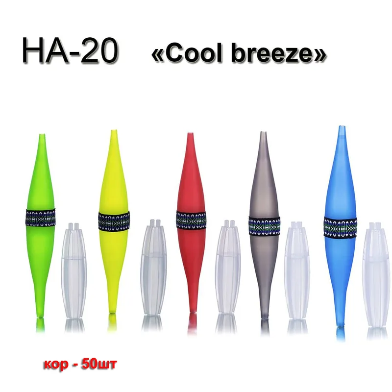 HA-20 Охладитель-мундштук Cool Breeze,
