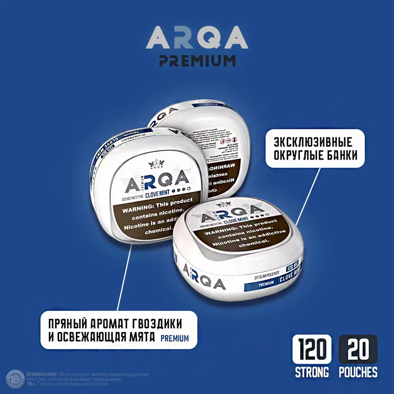 ARQA
