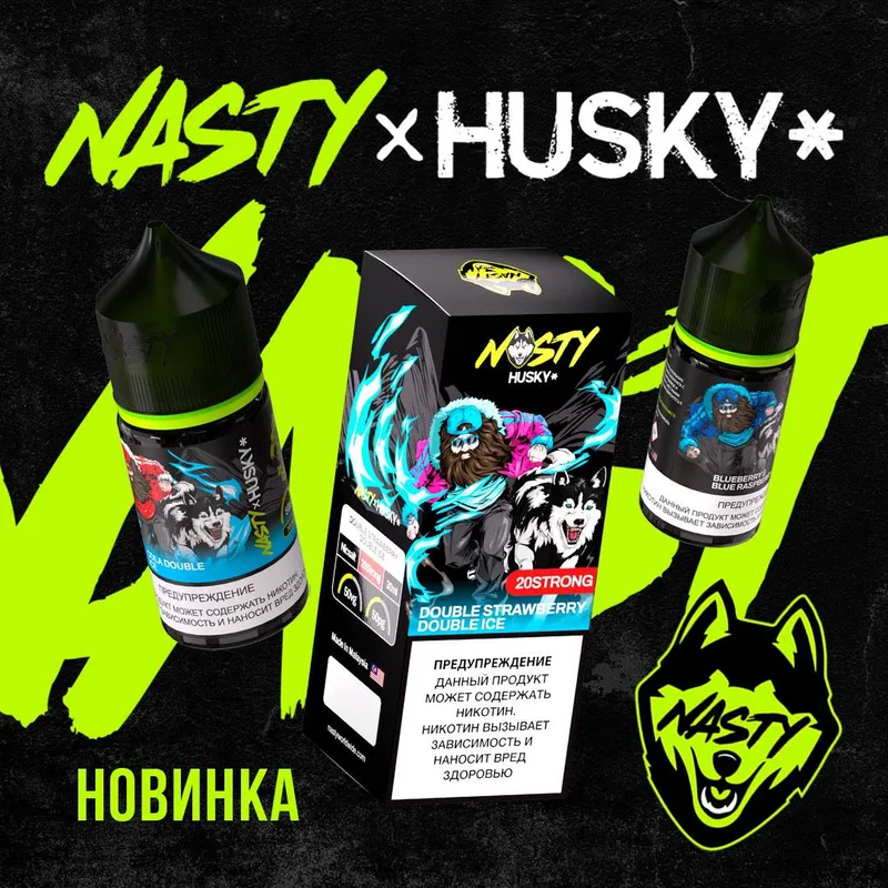 IMPORT NASTY X HUSKY 30 мл 20 мг - RASPBERRY LEMONADE ICE