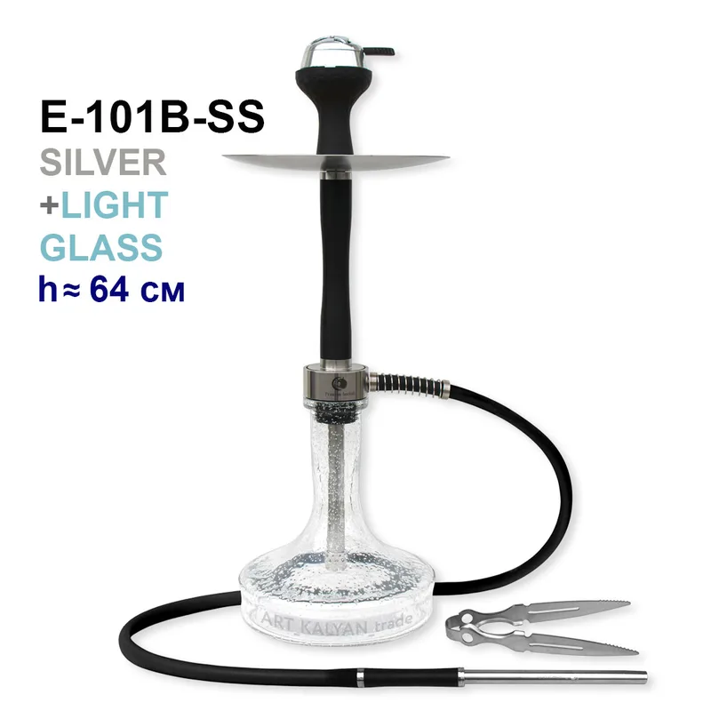 Кальян E-101B-SS, 67см (составной, полный комплект) stainless steel (SILVER+LIGHT GLASS)