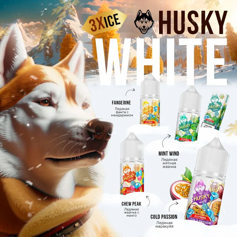 IMPORT WHITE 3xICE 30мл 20мг - STEEP SLOPE